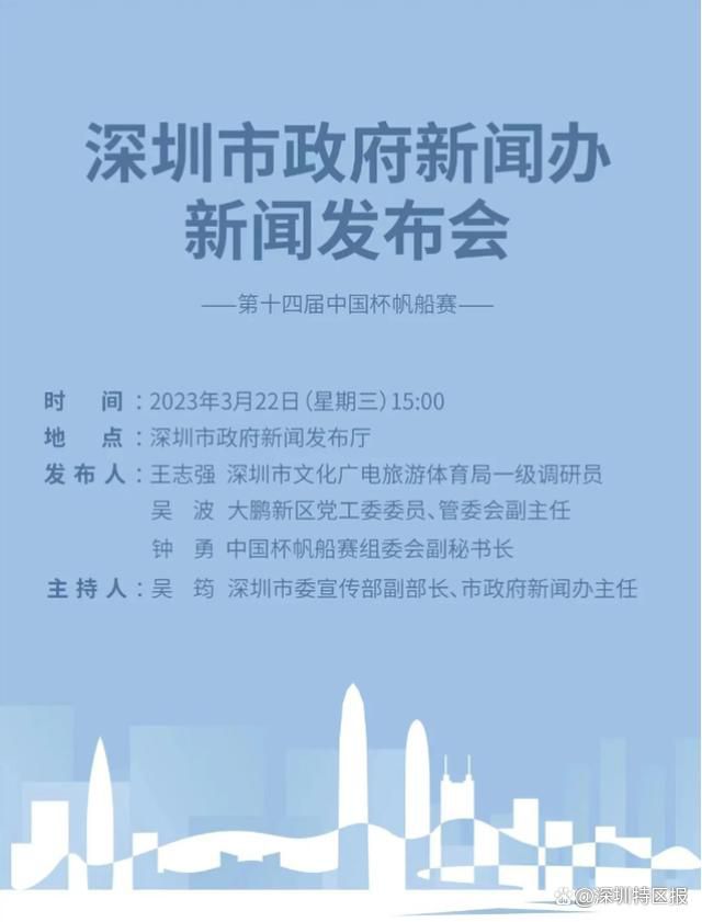 据伦敦足球了解，马丁内利今早身体不适，因此很可能会留在英格兰。